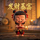 抖音22级刷了多少人民币